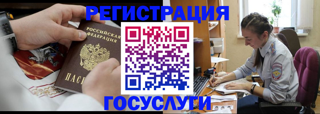 временная регистрация гарантия в Кяхте