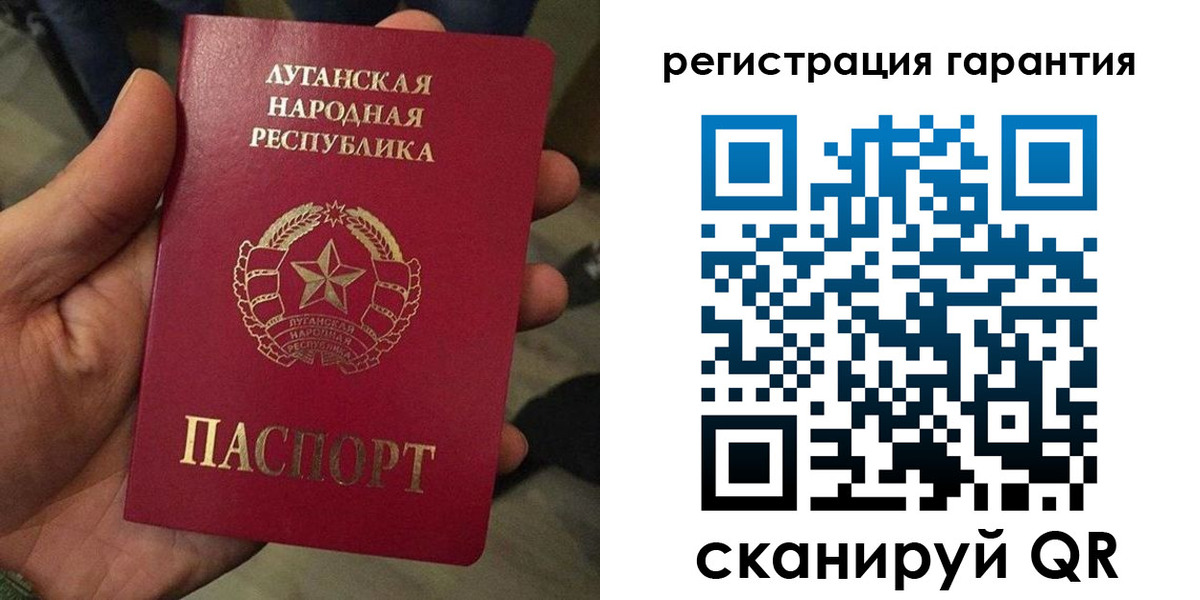 миграционный учет в Кяхте