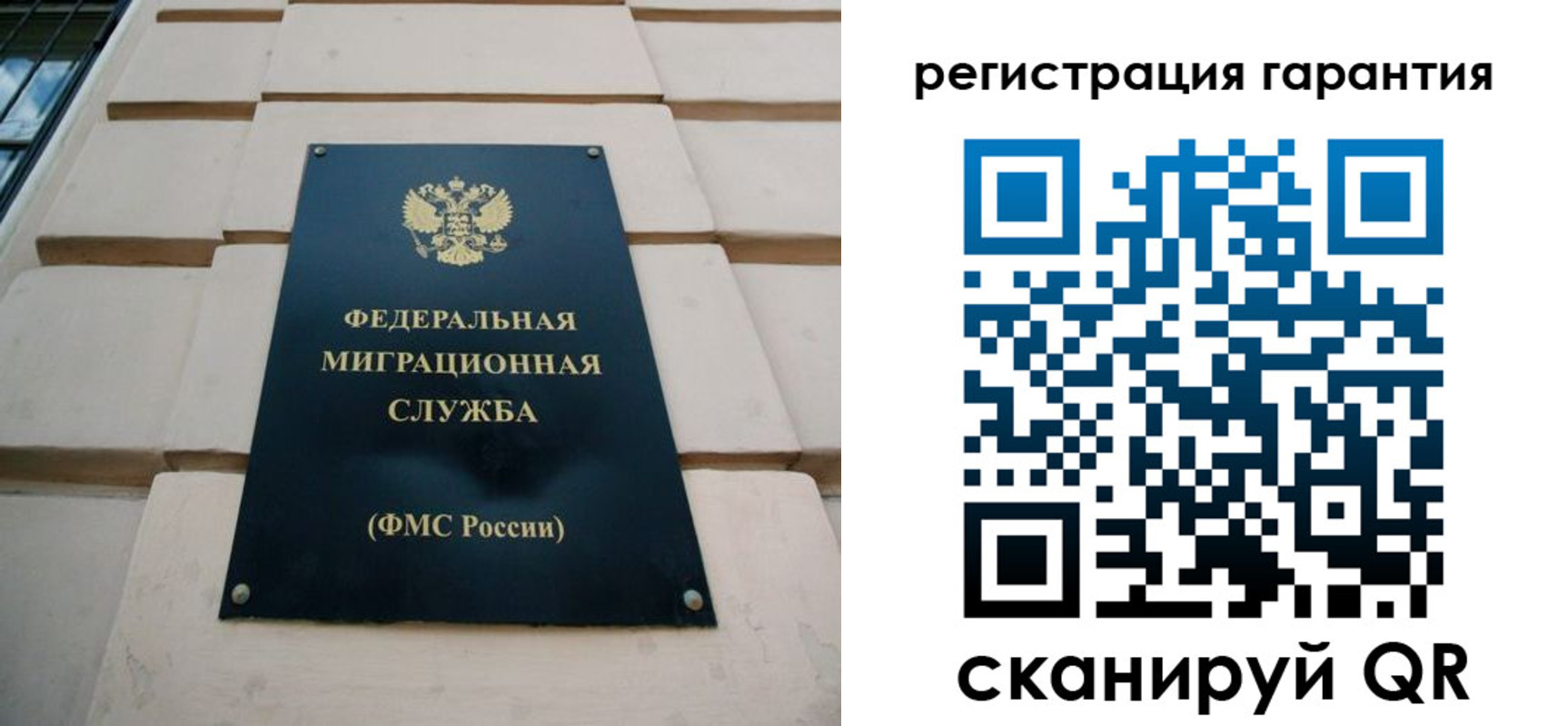 временная регистрация в квартире в Кяхте