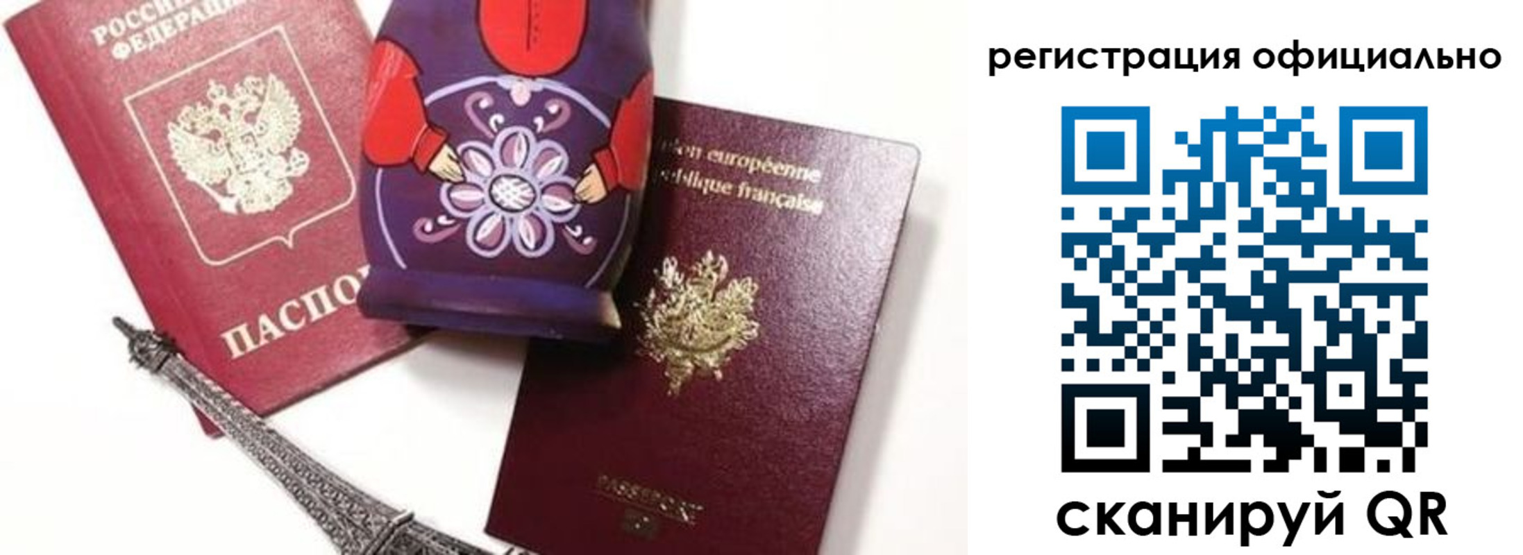 где прописаться в Кяхте