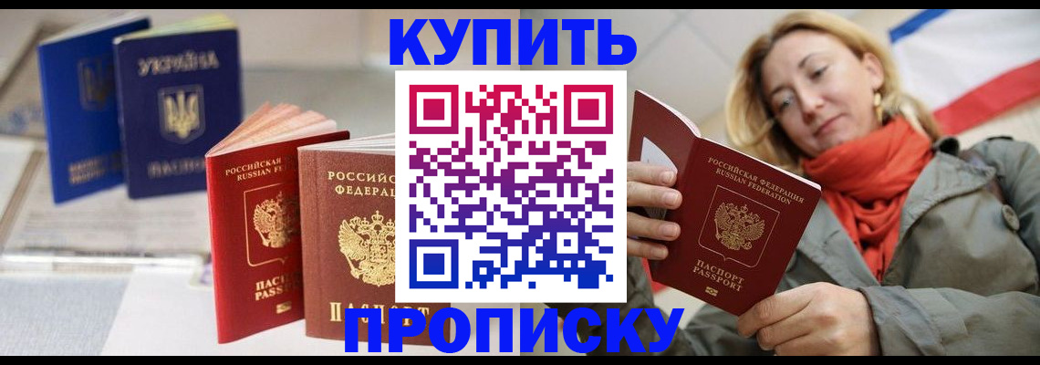 найти адрес прописки в Кяхте