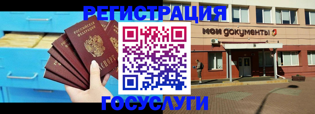 прописка от собственника в Кяхте